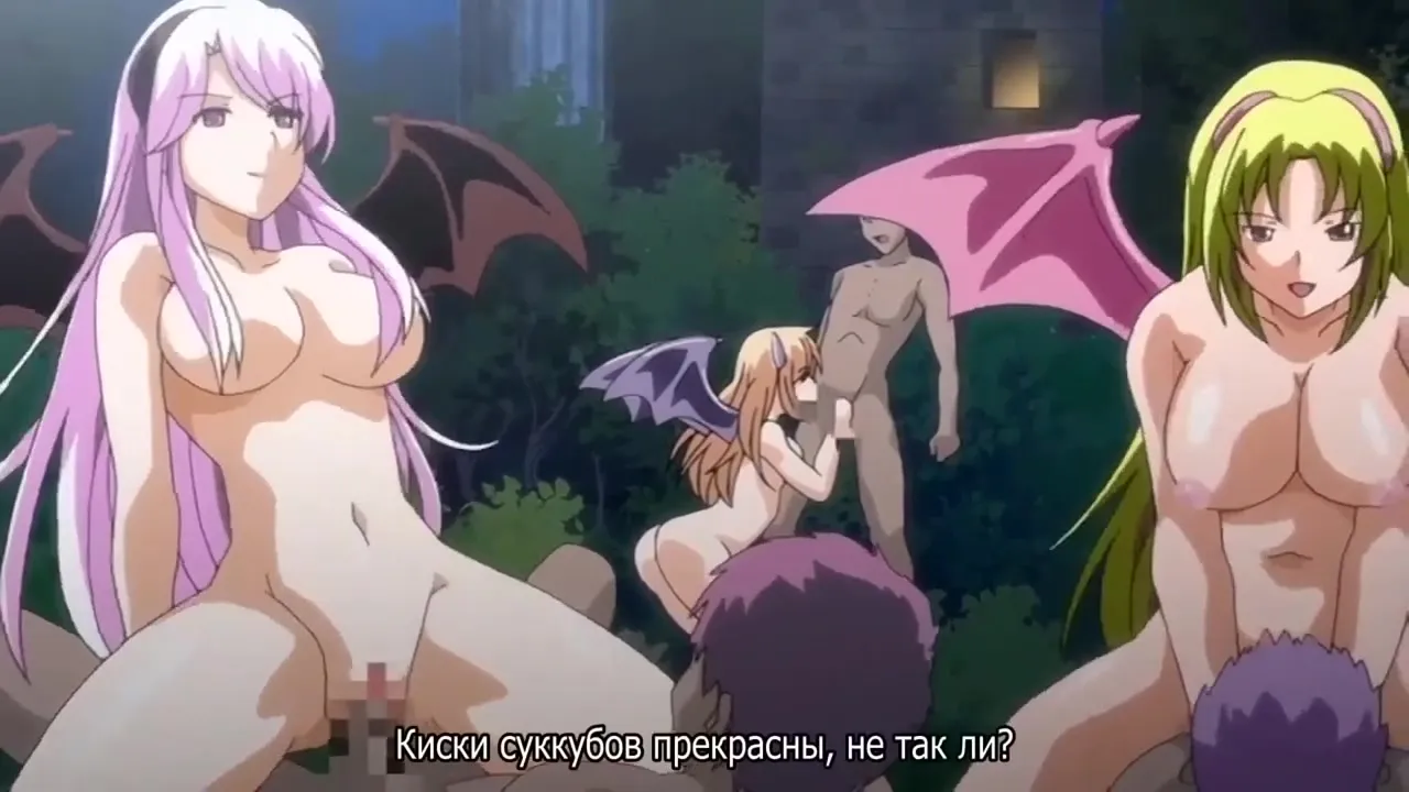 Порно Фильм Онлайн - Суккуб Демон Похоти / Succubus - Смотреть Бесплатно!